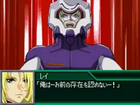 Super Robot Taisen K - Akatsuki (Mwu) Vs Legend (Rey)