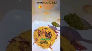 Download lagu රෙසිපිය ඕන නම් කියන්න❤️ ම්ම්ම්ම් පට්ට රස බත් එකක් 😍👌 හස්බන්ඩගේ ආදරේ 🥹 #trendingshorts#srilankanfood mp3 Download lagu රෙසිපිය ඕන නම් කියන්න❤️ ම්ම්ම්ම් පට්ට රස බත් එකක් 😍👌 හස්බන්ඩගේ ආදරේ 🥹 #trendingshorts#srilankanfood mp3