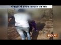 Viral Video: Teen Boy and Girl Beaten Up and thrashed by mob in Gwalior