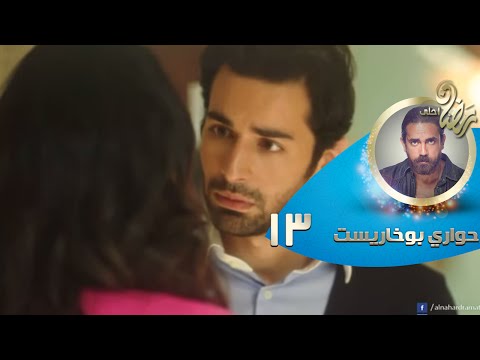 حواري بوخارست أفلام ومسلسلات في الفن