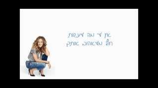 The Way You Look Tonight / You&#39;re Never Fully Dressed Glee HebSub - מתורגם