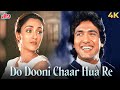 Ek Din College Gayaa Thaa 4K Govinda Shaheen Banu Maha Sangram Amit Kumar Anuradha Paudwal