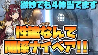 【ブラウンダスト】15000ダイヤあればナイベア4体揃うのか！？【BrownDust】