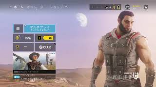 レインボーシックス　参加型　ランク