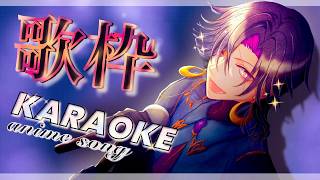 【Karaoke】Anisong!【NIJISANJI EN | Vezalius Bandage】