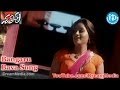 Shatruvu Movie Songs Bangaru Bava Song Vadde Naveen Navneet Kaur Meghna Naidu