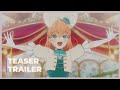 Teaser