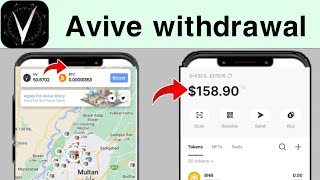 avive withdrawal | avive mining withdraw update | avive coin withdrawal kaise kare