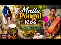 Mattu Pongal 2026 Vlog Cow Pooja Family Celebration Bhavani Lifestyle