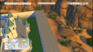 [Sims4]making2 Disney:cindellera castle-ish[シムズ4]-ほーむず