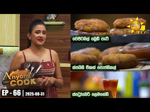 Hiru TV