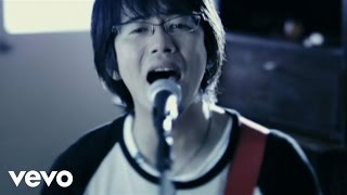 ASIAN KUNG-FU GENERATION - A Town In Blue