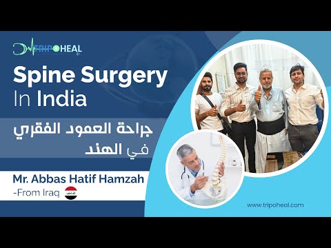 قصة عن الشجاعة والحب والشفاء - الجزء 6