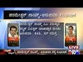 Anupama Shenoy Releases Audio Against Parameshwar Naik