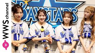 Download lagu AKB48 members Yui Oguri, Momoka Ito, Narumi Kuranoo, and Eri Chiba speak at Yokohama Stadium befo... mp3