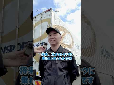 東京支店　社員紹介③