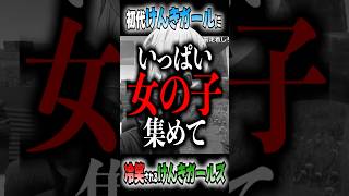 けんきガールズを冷笑するとろちゃんに爆笑するけんき【望月ほぐの/けんき/猫麦とろろ/メーメントヴァニタス/切り抜き】#けんき #メーメントヴァニタス #切り抜き#猫麦とろろ #望月ほぐの