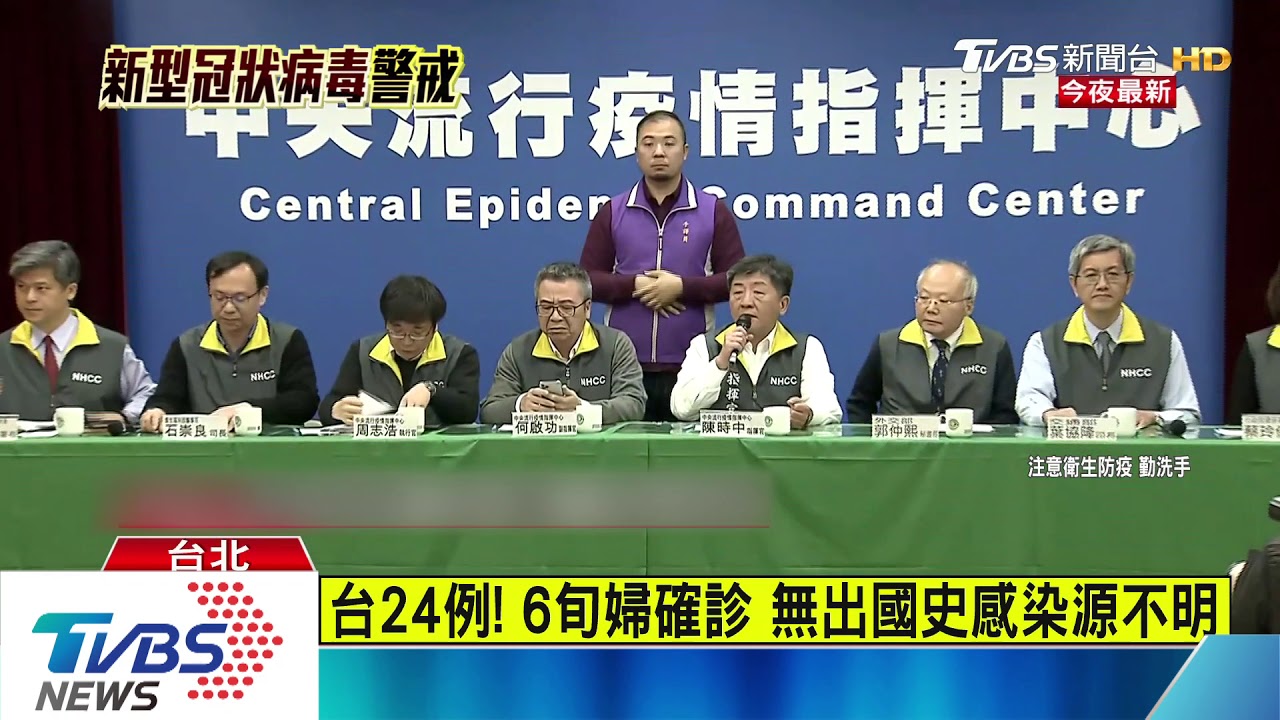 台24例!6旬婦確診 無出國史感染源不明