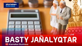 Ипотеканы зейнетақымен өтеу қиындайды: отбасы банк жаңа ережелерді түсіндірді