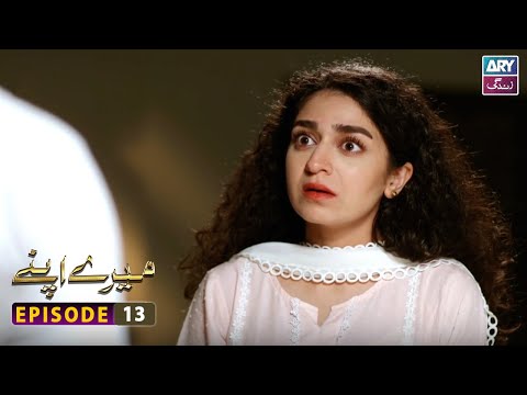 Mere Apne Episode 13 | Ali Abbas - Hajra Yameen | ARY Zindagi
