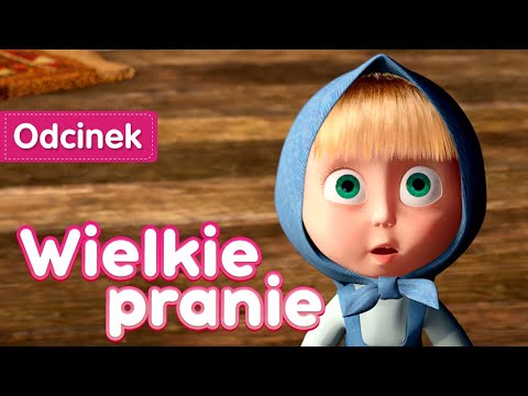 Masza i Niedźwiedź  🚿 Wielkie pranie 👗 Odcinek 18