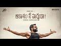 Pilla Puli Aakaasam Nee Haddhu Ra Suriya G V Prakash Kumar
