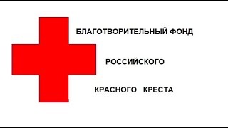 Обзор дистанционного видеокурса Дополнительной профессиональной программы повышения квалификации