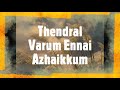 Thendral Varum Ennai