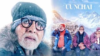 Uunchai Full Movie | Amitabh Bachchan | Anupam Kher| Boman Irani | Parineeti Chopra | Uunchai movie