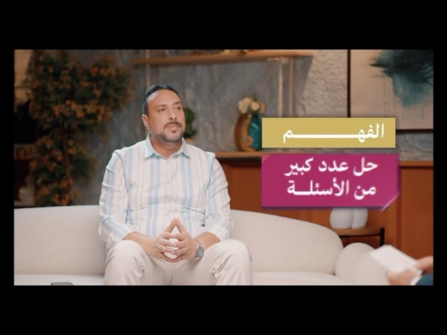المعاصر 10 الكمي التأسيس الجديد على بنوك المحوسب الجديدة مهارات واستراتيجيات الحل السريع 2026-2027