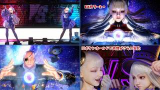 【SF6】イングリッド 入場・超必殺技・EXカラー他【ストリートファイター6】※一部ネタバレ注意