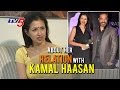 Actress Gautami About Her Relation With Kamal Haasan Life Is Beautiful With Gautami TV5 News