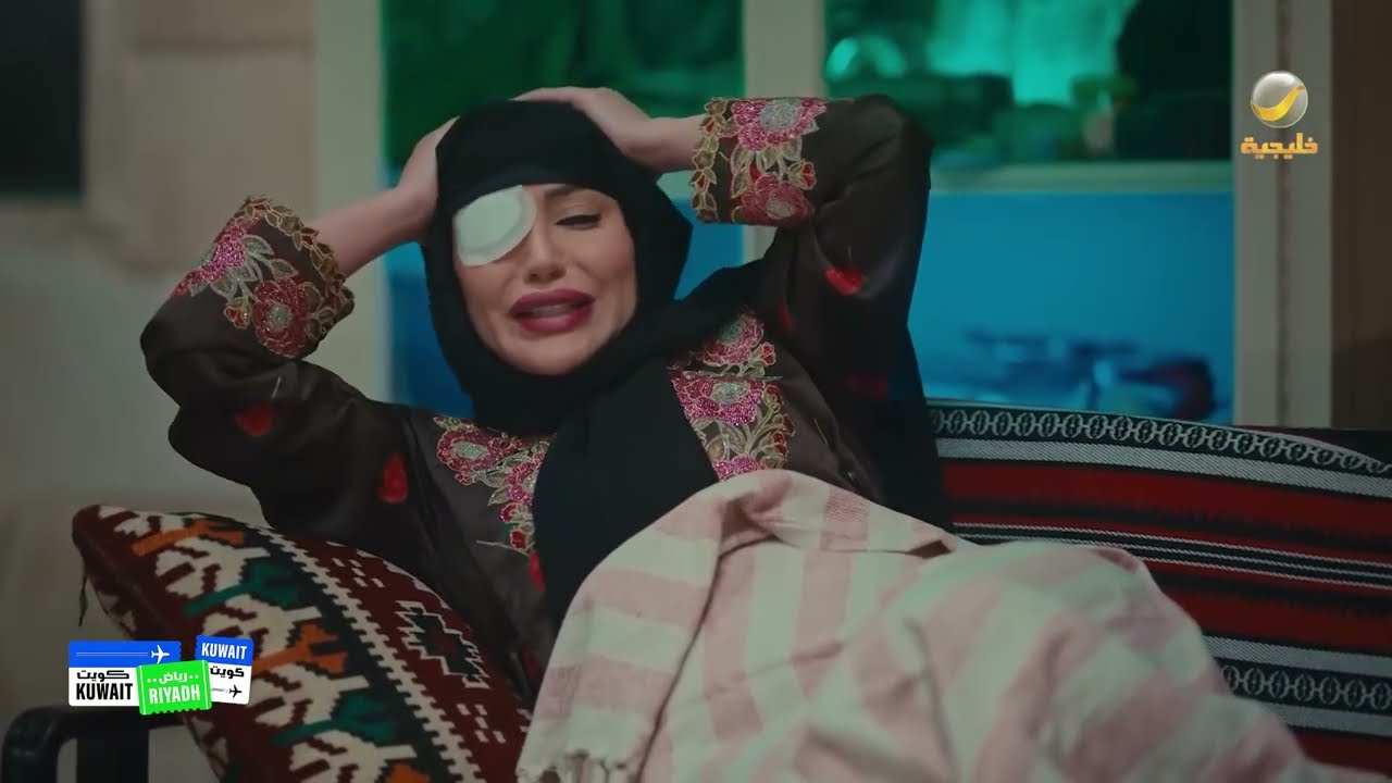 وش هالحظ يالعنود - كويت رياض كويت