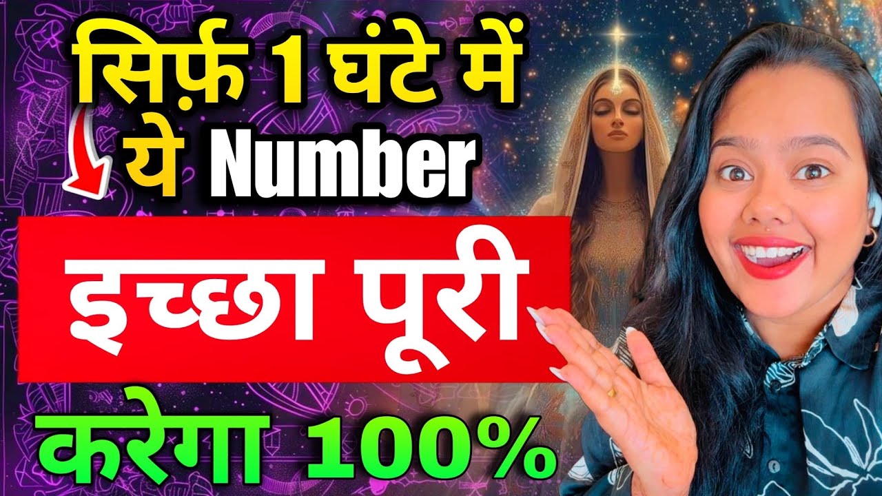 1176 जो बोलोगे वही करेगा ये NUMBER 😱