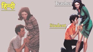 The School Teacher (1975) Movie Explained in Hindi