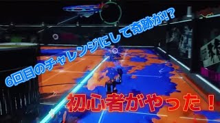 心の中の3号を6回で越えましたw　※ガチです