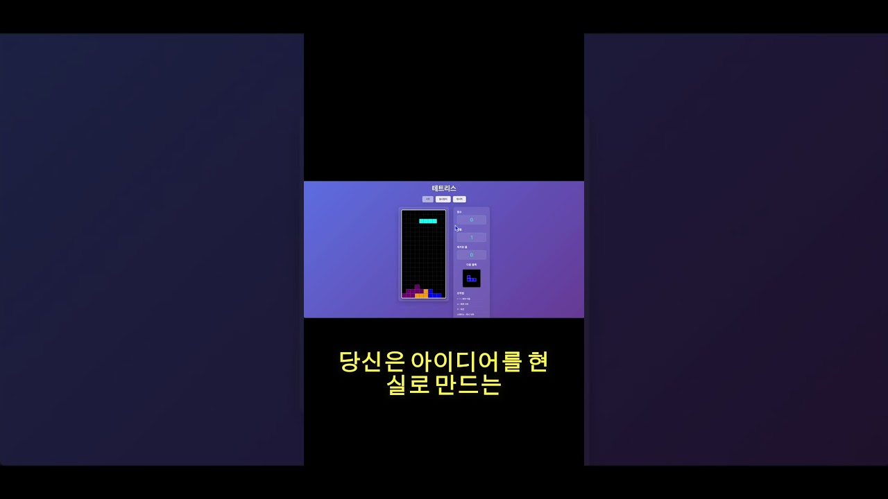 당신의 아이디어를 가로막던 기술의 장벽이 무너지는 순간을 직접 확인하세요.