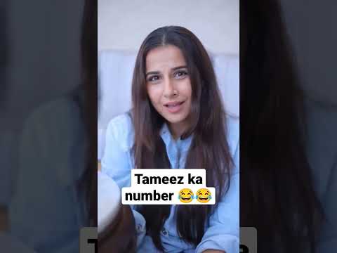 Tameez ka number 😂😂#youtubeshorts #funny #mahrukh #mahrukh #quotes #funnyvideo #mahrukh