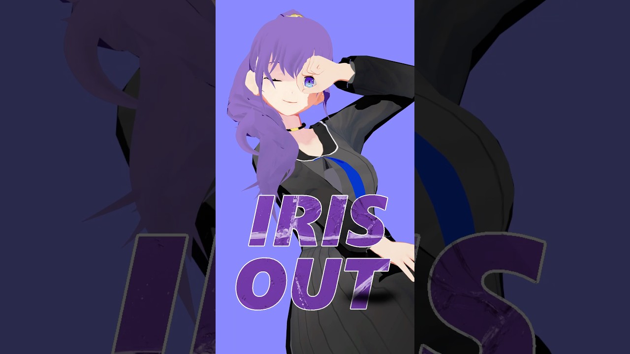 朝比奈まふゆさんに『IRIS OUT』を踊ってもらいました(歌唱は初音ミク) #朝比奈まふゆ #mmd #irisout #プロセカ
