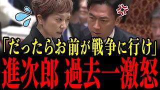 【国会騒然】「自衛隊が人●しだと？」れいわ奥田の最低発言に小泉大臣が過去一のブチギレ…！異例すぎる発言に国会が何度も中断するまさかの展開に…【小泉進次郎】