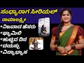 Sandhyaraaga Serial Heroine Ramalakshmi Realname Age Education Family Soundarya Reddy Lifestyle