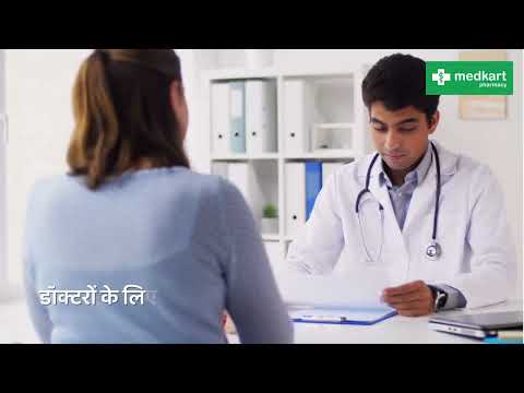 +Why doctors not prescribe Generics?डॉक्टर दवाओं का जेनरिक नाम क्यों नहीं लिखते हैं?