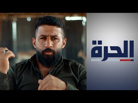 شاهد بالفيديو.. كيف يؤثر التغير المناخي على محمية غزلان في العراق؟