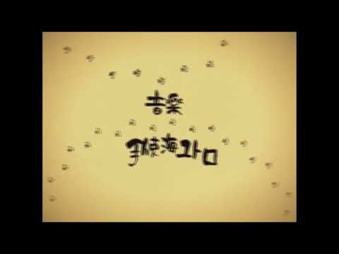 Nekojiru-Sou (Cat Soup) - Hiroshi Ogasawara