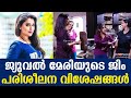 Jewel Mary Speaks About Her Gym Workout Day With A Star Kaumudy