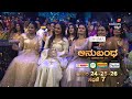 ತೆರೆಯ ಮರೆ ಸರಿಸಿ ಬೆಸೆಯುವ ಬಂಧ ಕಲರ್ಸ್ ಅನ�