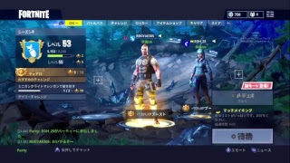 フォートナイトやります！フレンド募集中ですドン勝つ目指す！