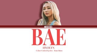 HYOLYN(효린) - BAE (배) Lyrics [ Han_Rom / rocket upload ]