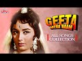 4K Geeta Mera Naam 1974 All Songs Collection गीता मेरा नाम Sunil Dutt Mohammed