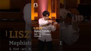Download lagu Ruifeng Lin | Liszt: Mephisto Waltz No. 1, S. 514 Arranged by Nathan Milstein mp3